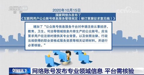 大灣網資訊提醒 網絡發言需謹慎，網絡造謠面臨多重法律問責