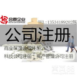 深圳商務(wù)信息咨詢(xún)服務(wù) 驅(qū)動(dòng)企業(yè)決策的智慧引擎